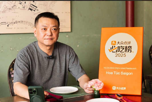 大众点评必吃榜2025 Hoa Túc Saigon 餐厅专访
